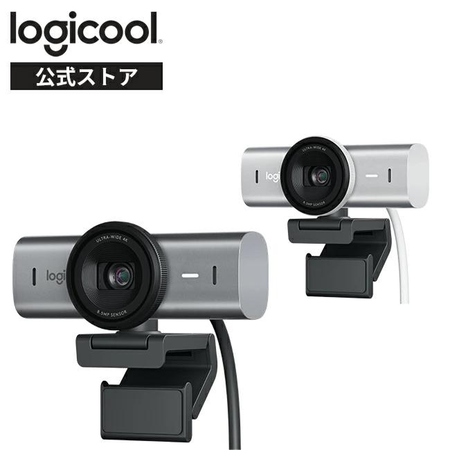 logicool（ロジクール） Webカメラ MX BRIO 700 C1100 4K 高画質
