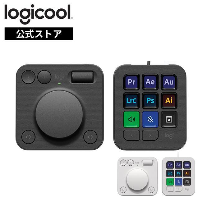logicool（ロジクール） MX クリエイティブ コンソール 左手デバイス
