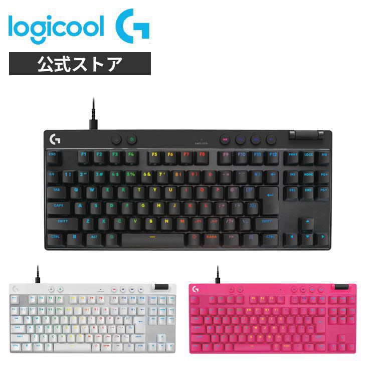 ロジクールG 3/11までの特価 ゲーミングキーボード Logicool G PRO X