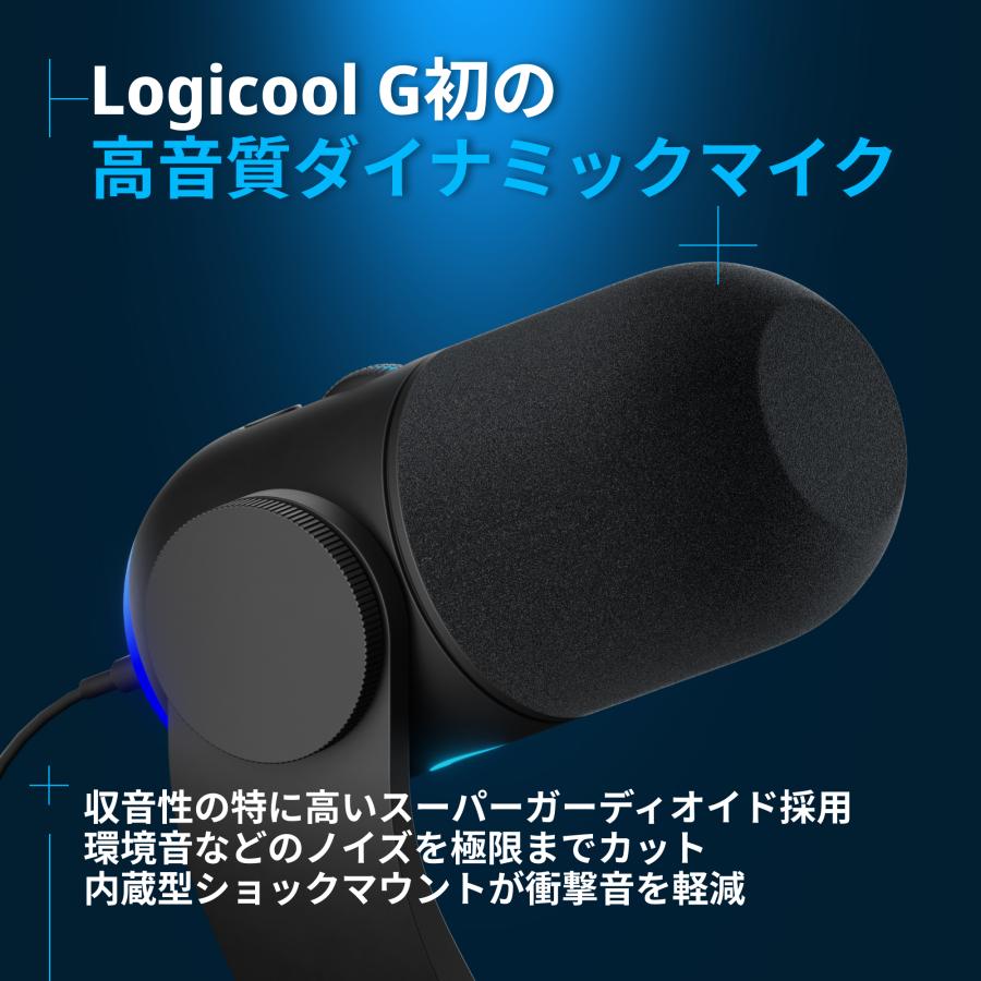 ロジクールG ダイナミックマイク Logicool G Yeti GX G-YETI-GX USB