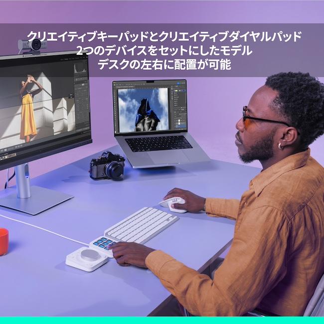 logicool（ロジクール） MX クリエイティブ コンソール 左手デバイス