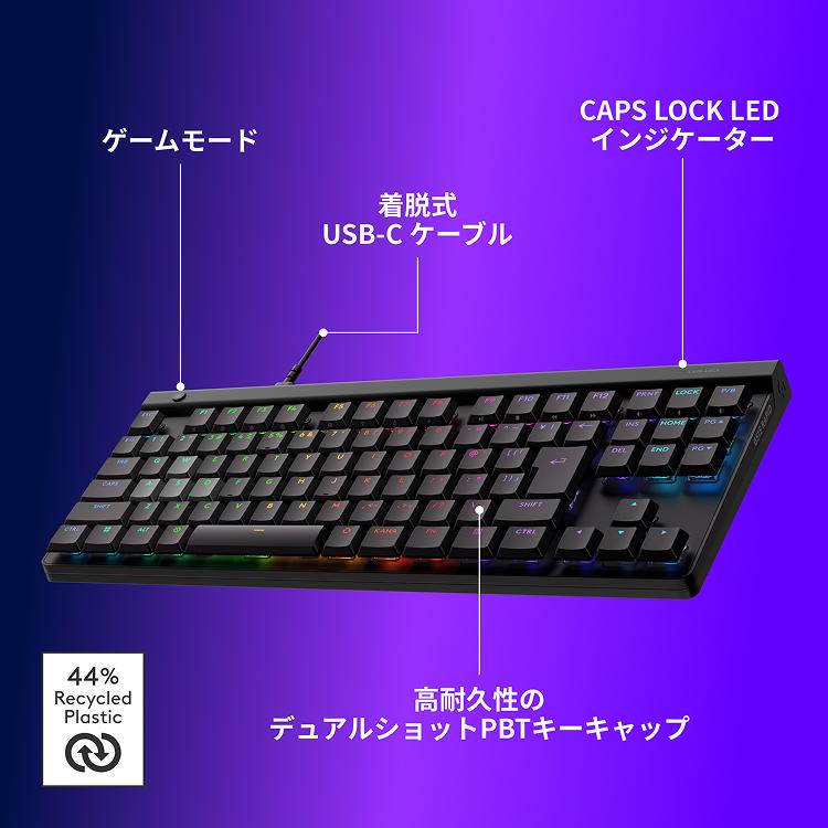 ロジクールG ゲーミングキーボード Logicool G G515 RAPID TKL