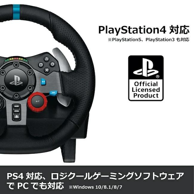 ロジクールG ステアリングコントローラー Logicool G G29 PS5 / PS4