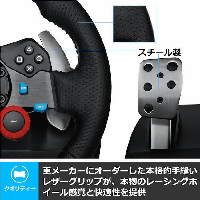 ロジクールG ステアリングコントローラー Logicool G G29 PS5 / PS4