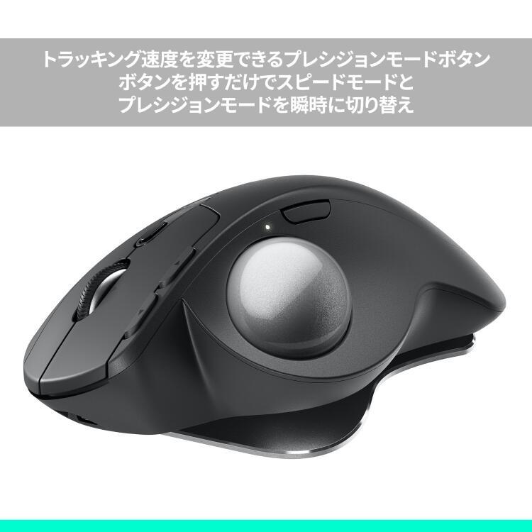 logicool（ロジクール） マウス トラックボール MXTB2 MX ERGO S