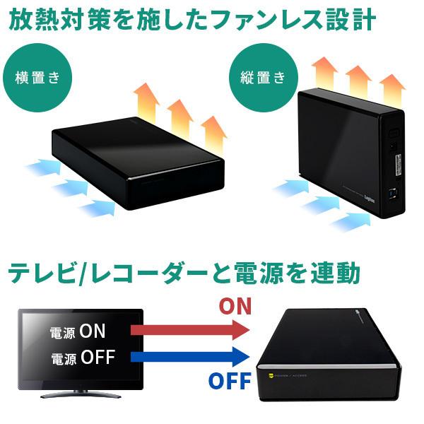 ロジテック SeeQVault対応 外付け HDD ハードディスク 6TB テレビ録画