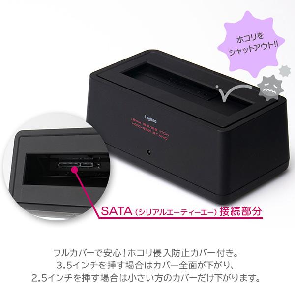 ロジテック 高速 Type-C HDD / SSD ケース 外付け SATA 3.5 インチ 2.5