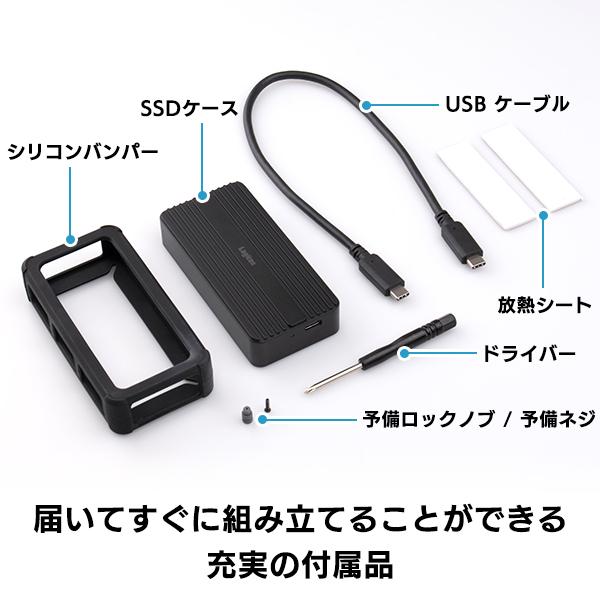 ロジテック USB 4 SSD ケース 外付け M.2 NVMe R:3,800MB/s M-Key B&M