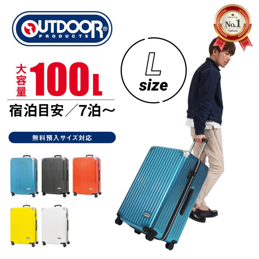 OUTDOOR PRODUCTS（アウトドアプロダクツ） OD-0757-70 スーツケース