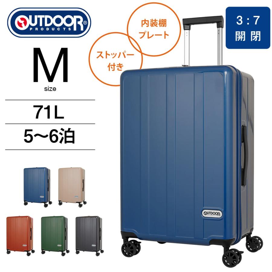 OUTDOOR PRODUCTS（アウトドアプロダクツ） OD-0904-60 スーツケース
