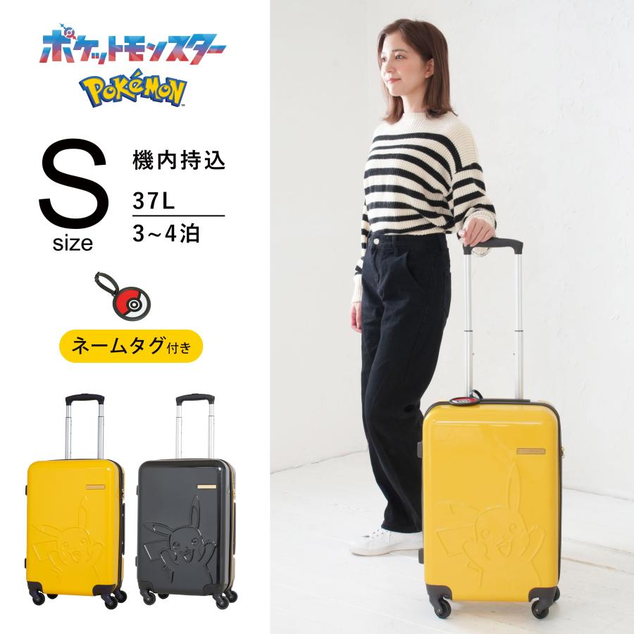 Pokemon（ポケモン） PK-0864-50 スーツケース キャリーケース 機内