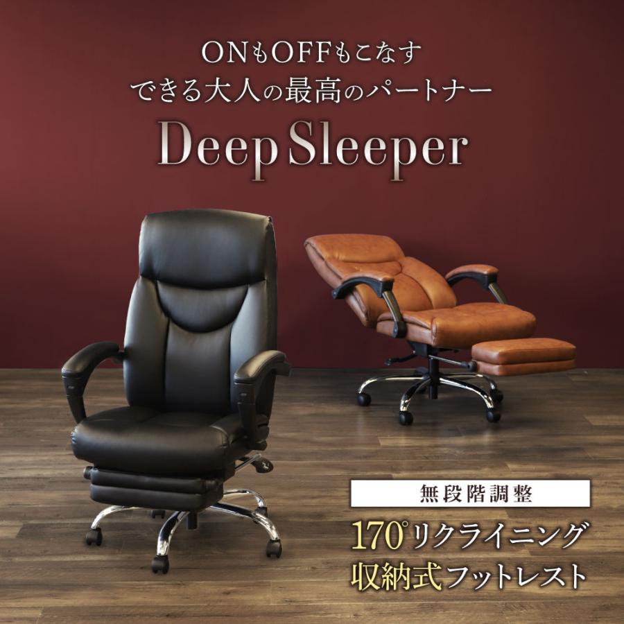 LOOKIT（ルキット） オフィスチェア エグゼクティブチェア 170度