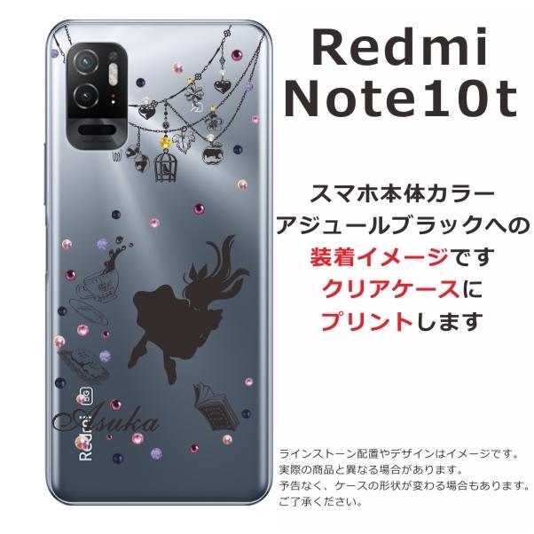 Redmi Xiaomi Note10T A101xm レッドミーノート10T らふら 名入れ