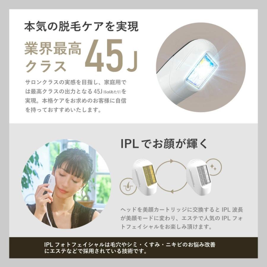 LAVIE（ラヴィ） LAVIE公式 LVA601 美顔セット 美顔器 脱毛器 女性 vio
