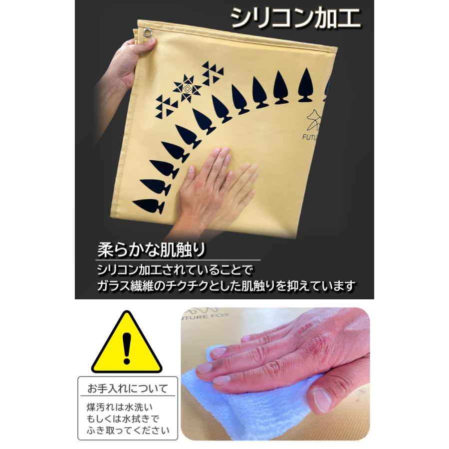 FUTURE FOX 焚き火台シート ナバホ柄 ガラス繊維 連続使用耐熱温度250