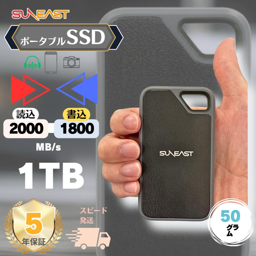 SUNEAST ポータブルSSD 1TB ULTIMATE PRO GOLD 高速転送 大容量 軽量