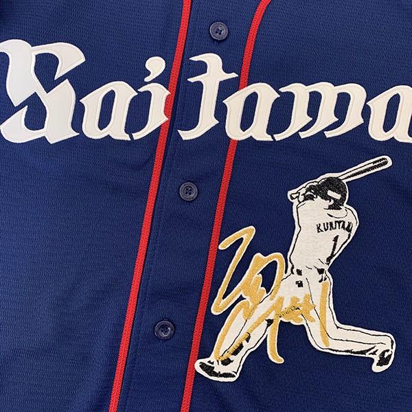 メール便送料無料】納期注意【西武ライオンズ 刺繍ワッペン 栗山