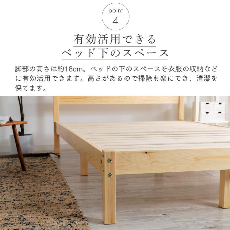 ベッド ダブル すのこベッド ベッドフレーム ダブルベッド おしゃれ