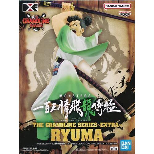 未開封MONSTERS 一百三情飛龍侍極 DXF?THE GRANDLINE SERIES?EXTRA