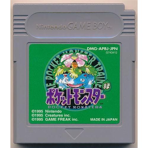 ポケットモンスター 緑 (箱説なし) ゲームボーイ ポケモン