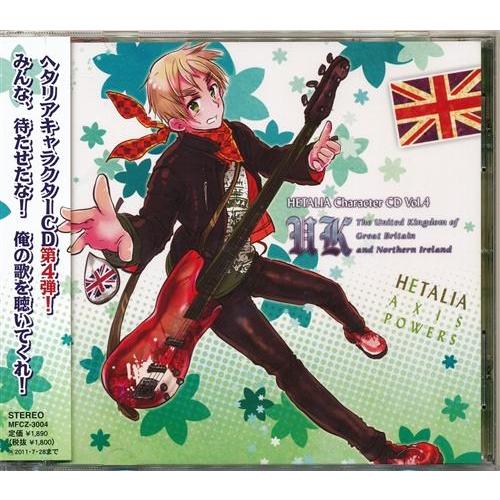 ヘタリア Axis Powers キャラクターCD Vol.4 イギリス 初回盤 杉山紀彰