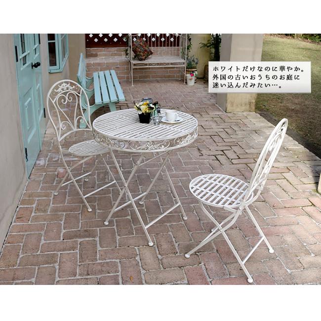 ガーデンテーブル 3点セット アイアンテーブル アイアンチェア