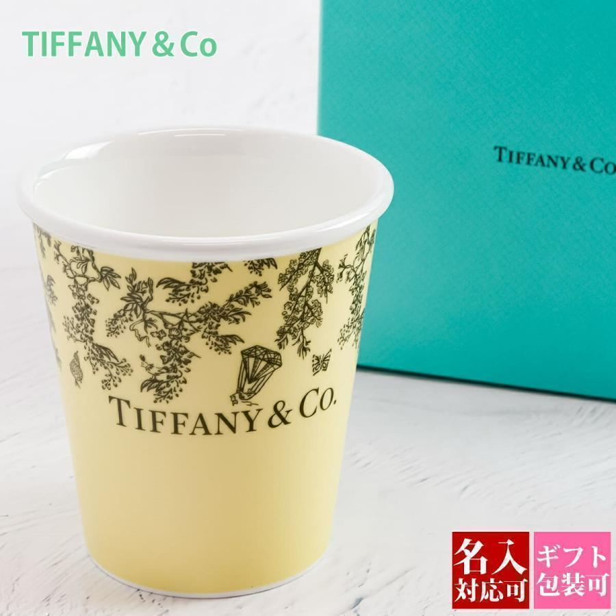ティファニー カップ 結婚祝い 誕生日プレゼント 女性 Tiffany.co