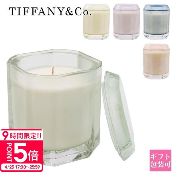 ティファニー Tiffany.co キャンドル モルガナイトカラー ガラス