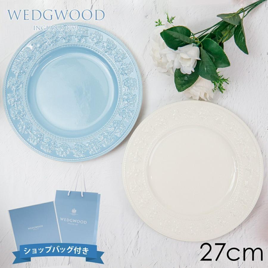 WEDGWOOD（ウェッジウッド） プレート 皿 食器 フェスティビティ 27cm