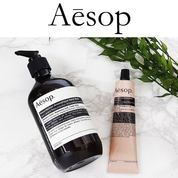 Aesop（イソップ） ハンドソープ ハンドクリーム セット アンドラム