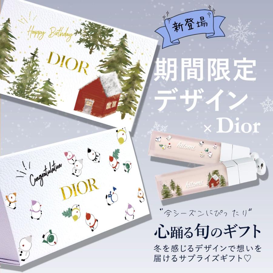 ディオール リップ ハンドクリーム ギフトセット Dior 正規品