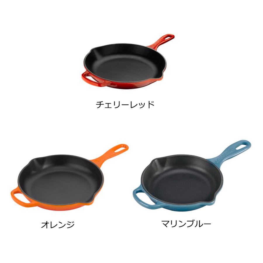 Le Creuset（ル・クルーゼ） 公式 スキレット IH IH対応 フライパン