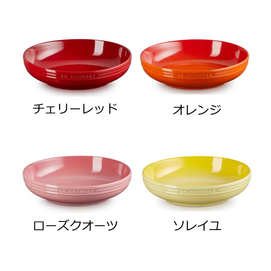 ル・クルーゼ ＊ フリント 7点セット Le Creuset（ル・クルーゼ） 食器