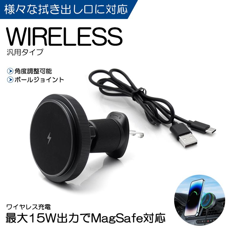ZN8 GR86/ハチロク スマホホルダー ワイヤレス充電器 MagSafe