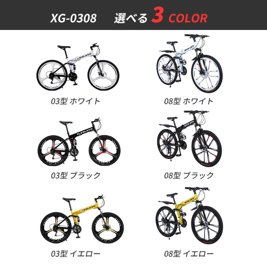 Yumcute マウンテンバイク MTB 26インチ 21段変速 クロスバイク
