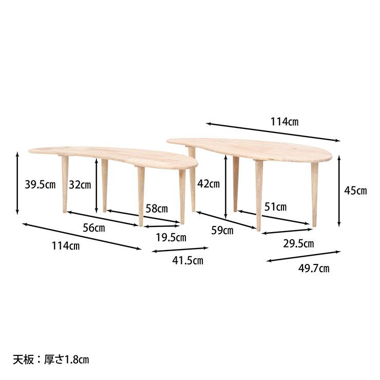 センターテーブル テーブル 木製テーブル 木製 楕円 楕円形テーブル