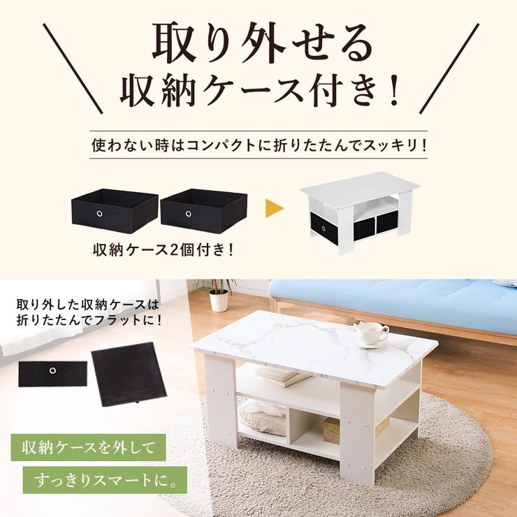 センターテーブル 木製 引き出し付き テーブル 幅80cm ローテーブル