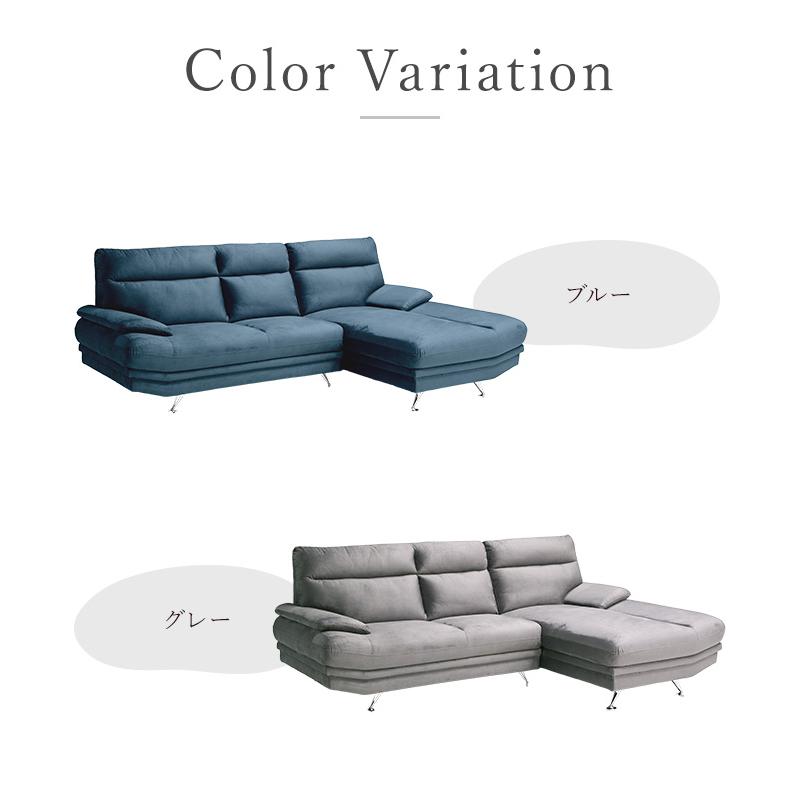 カウチソファ ソファセット L字ソファ 撥水加工 ファブリック 布張り