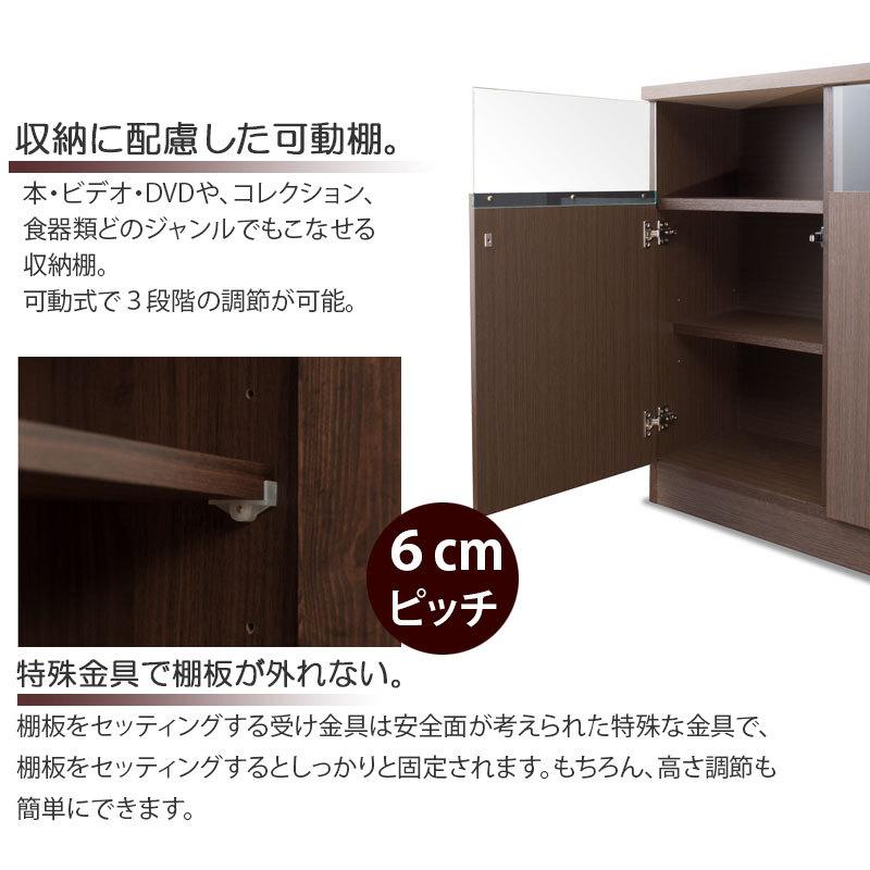 キャビネット リビングキャビネット 幅79 奥行29.5 高さ80 扉+引出