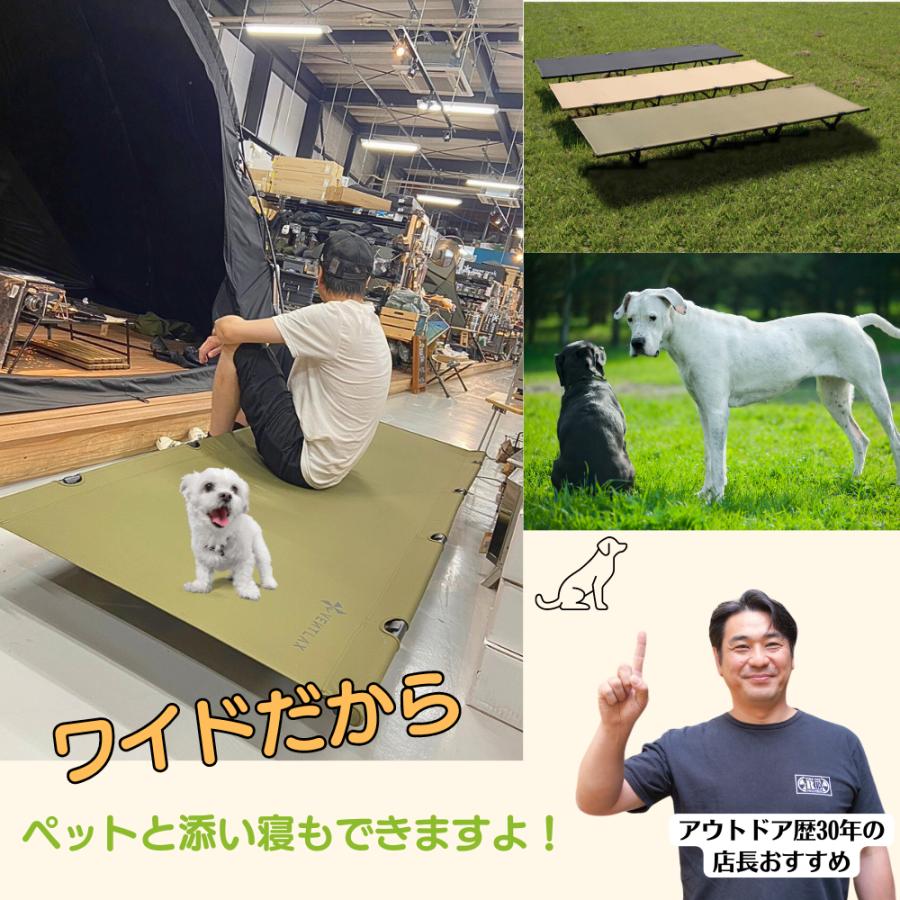 VENTLAX ヴェントラクス アジャスタブルコットワイド VENTLAX 2WAY