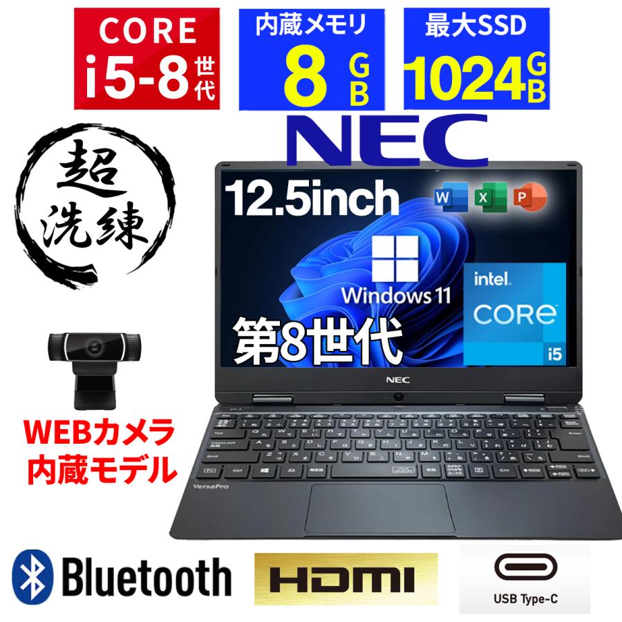 dynabook B 【DVDドライブ+テンキー】ノートパソコン Windows11 Core