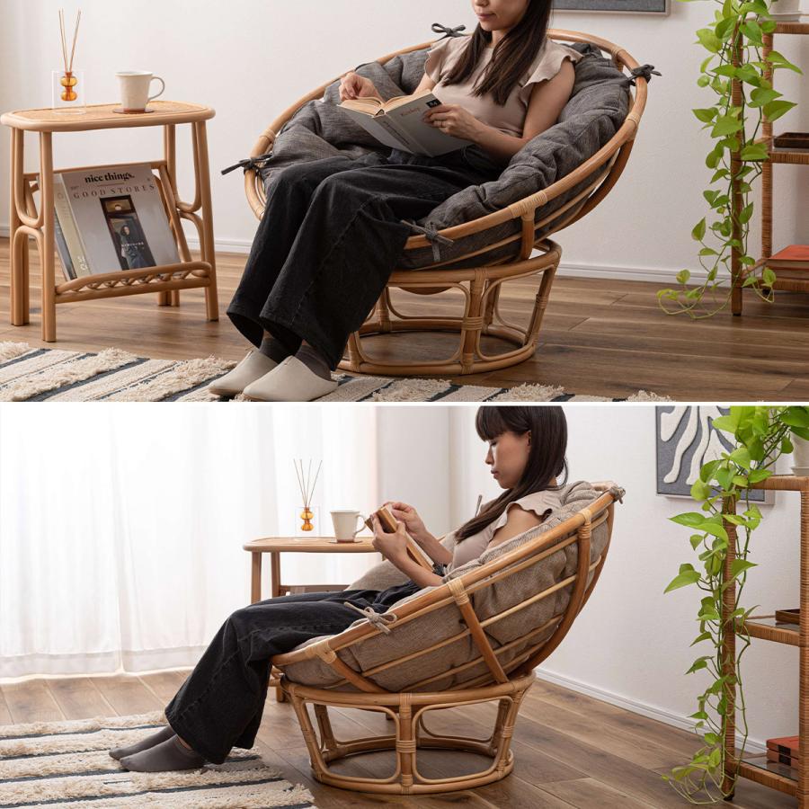 ラタンチェア チェア おしゃれ パーソナルチェア イス 椅子 いす 角度