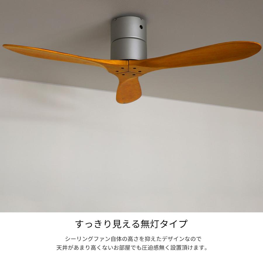 JAVALO ELF シーリングファン おしゃれ 北欧 リモコン付き モダン REAL