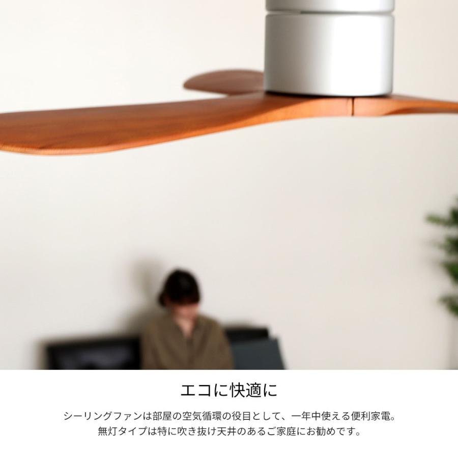 JAVALO ELF シーリングファン おしゃれ 北欧 リモコン付き モダン REAL