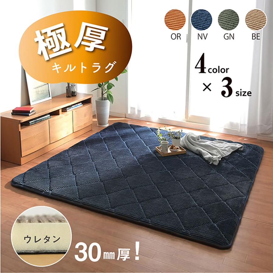 イケヒコ ラグ ラグマット カーペット 185×300cm 極厚 厚さ 3cm