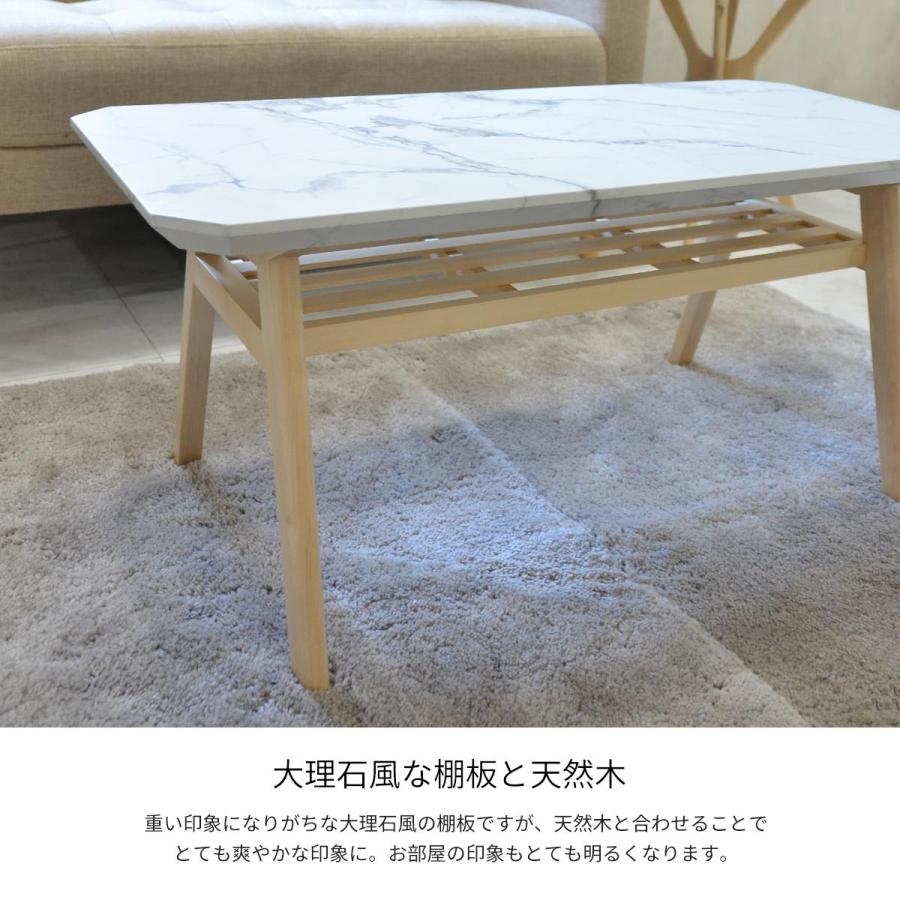 センターテーブル テーブル ローテーブル おしゃれ 大理石風 木製 北欧