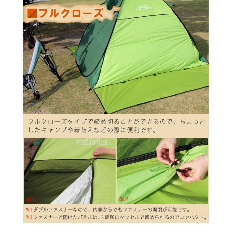 訳あり テント 2人用 ワンタッチ 3人用 4人用 3~4人用 ポップアップ