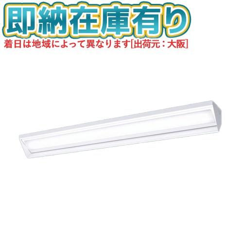 Panasonic（パナソニック） △納期未定[法人限定] XFX460BSN LE9 学校