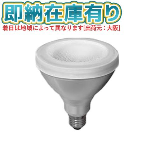 東芝ライテック [法人限定][即納在庫有り] LDR6L-W/100W/2 東芝 LED