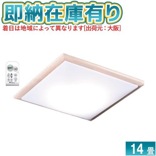 TAKIZUMI ○[即納在庫有り] GDK14308 タキズミ 瀧住 和風LEDシーリング